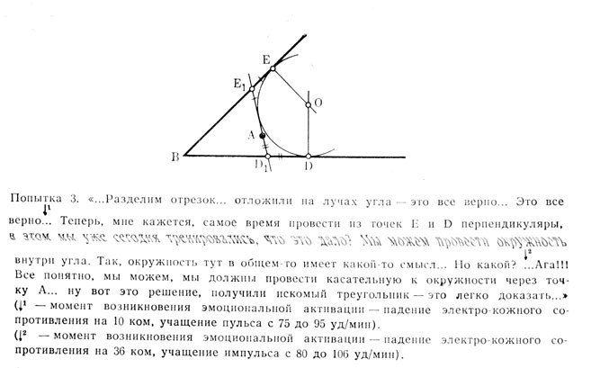 ���. 16. ������� � 3. ���������� �. �